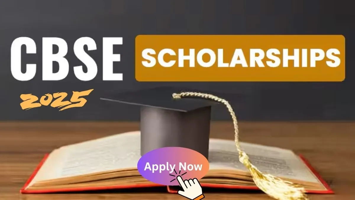 CBSE Scholarship 2025