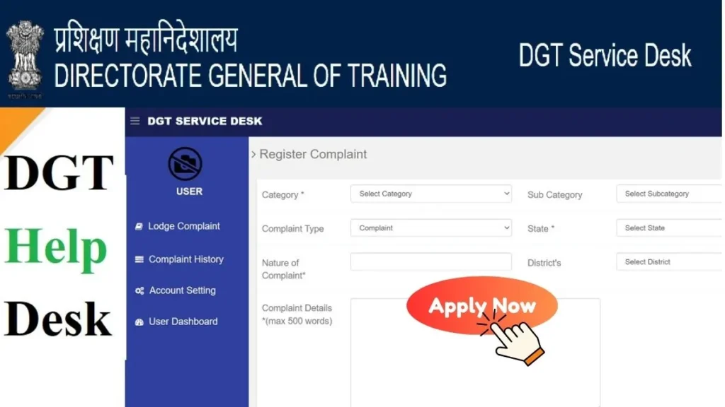 Skill India & DGT Collaboration